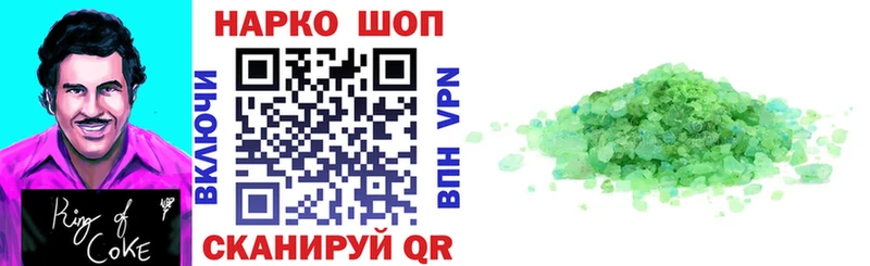 Купить закладку Амфетамин  МЕФ  Гашиш  Конопля  Верхоянск