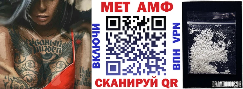 Купить  Верхоянск  АМФ Premium 
