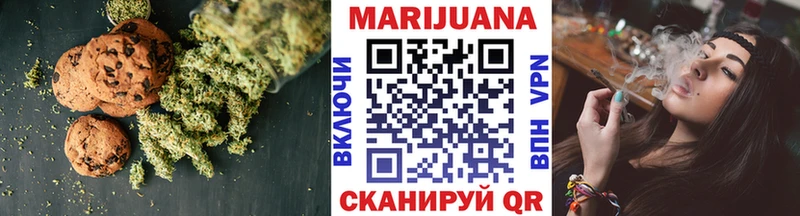 Еда ТГК конопля  Купить закладки  Верхоянск 