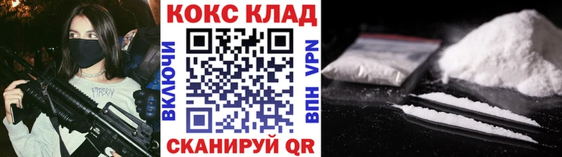 Купить  Верхоянск  Cocaine VHQ 