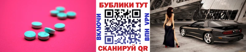 Купить закладки  Верхоянск  Экстази DUBAI 
