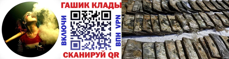 Гашиш Cannabis  Купить  Верхоянск 