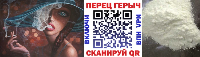Купить закладки  Верхоянск  Героин гречка 