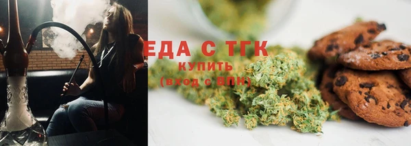 гашик Каменногорск