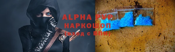 каннабис Каменка
