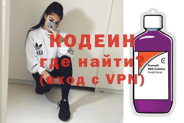 каннабис Каменка
