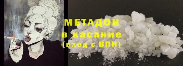 дмт Каменск-Шахтинский
