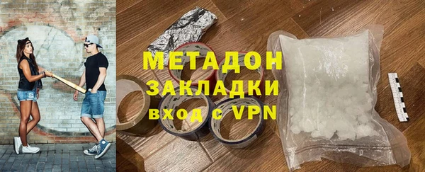 гашик Каменногорск