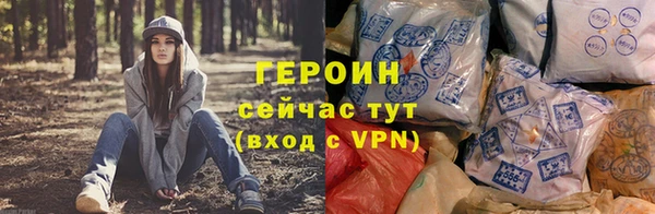 гашик Каменногорск