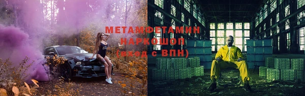 каннабис Каменка