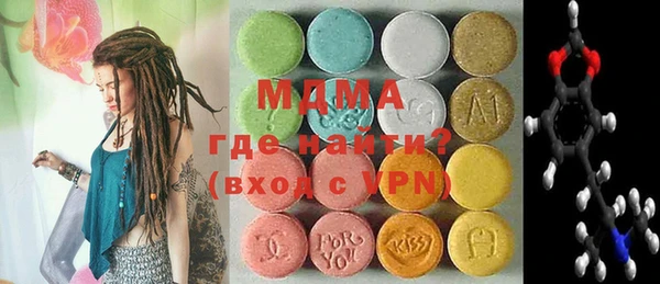 гашик Каменногорск