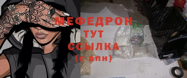 гашик Каменногорск