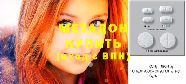 гашик Каменногорск