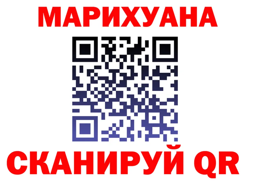 БУТИРАТ оксибутират tor shop hydra Верхоянск