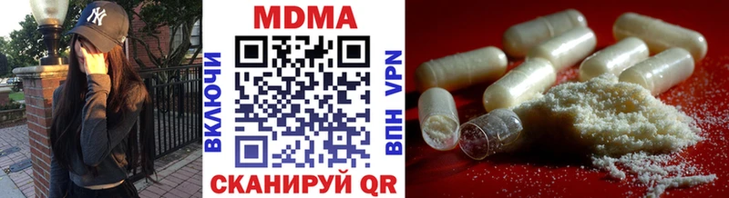 MDMA VHQ  Купить закладки  Верхоянск 