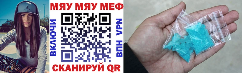Мефедрон VHQ  Купить закладки  Верхоянск 