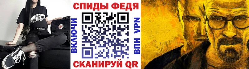 Метамфетамин кристалл  Купить закладки  Верхоянск 