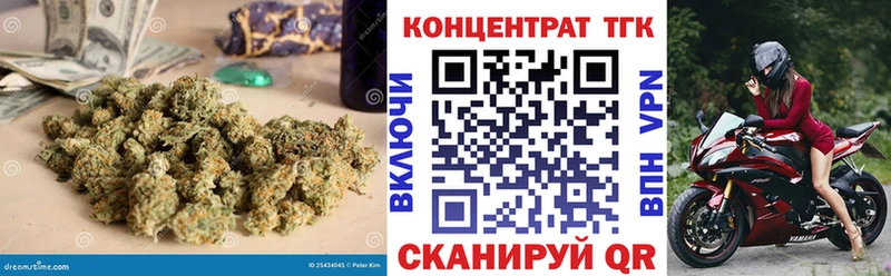 Купить закладки  Верхоянск  ТГК гашишное масло 