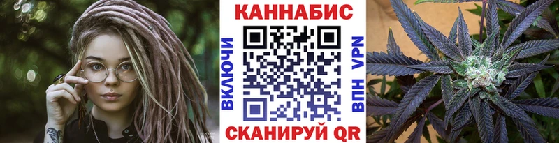 Купить где  Верхоянск  Конопля гибрид 